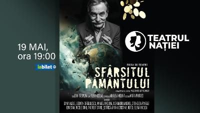 INVITAȚIE LA TEATRUL NAȚIEI DIN PLOIEȘTI